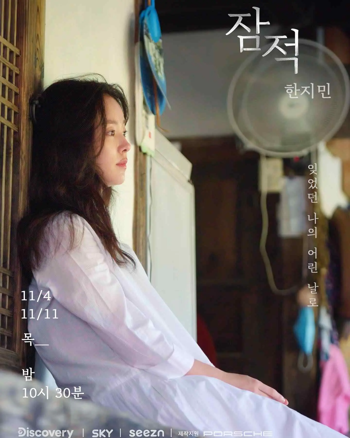 Han Ji Min - han-ji-min-sexy-39.webp